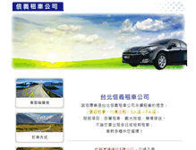 Tablet Screenshot of jis-in.com